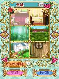 画像ギャラリー No.024のサムネイル画像 / DSiウェア用「アトリエ デコ ラ ドール アンティーク」が12月26日に登場