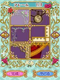 画像ギャラリー No.025のサムネイル画像 / DSiウェア用「アトリエ デコ ラ ドール アンティーク」が12月26日に登場