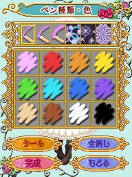 画像ギャラリー No.027のサムネイル画像 / DSiウェア用「アトリエ デコ ラ ドール アンティーク」が12月26日に登場