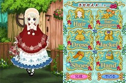 画像ギャラリー No.028のサムネイル画像 / DSiウェア用「アトリエ デコ ラ ドール アンティーク」が12月26日に登場