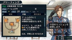 画像ギャラリー No.003のサムネイル画像 / 前作を未プレイでも楽しめる!? 「戦場のヴァルキュリア2 ガリア王立士官学校」の気になるあれこれを本山プロデューサーと小澤ディレクターに聞いた