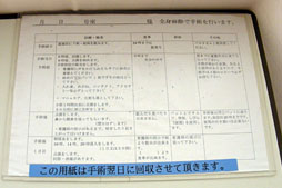 ���������꡼ No.009�Υ���ͥ������ / ���������ʡۼ���Ŧ�м�Ѥ�����Ƽ��餬�Х����ϥ��������ˤʤä���