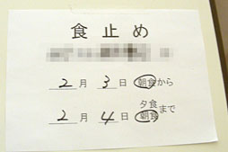 ���������꡼ No.010�Υ���ͥ������ / ���������ʡۼ���Ŧ�м�Ѥ�����Ƽ��餬�Х����ϥ��������ˤʤä���