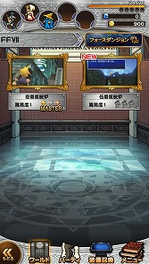 ���������꡼ No.008�Υ���ͥ������ / �ڥҥ������ۡ�FF�פ��ۤ��Ф�쥳���ɥ����פ���2015ǯ��