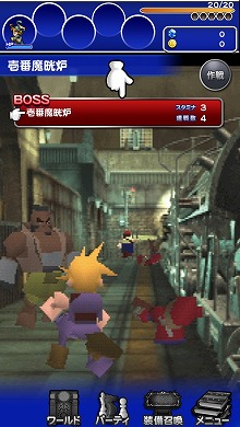 ���������꡼ No.009�Υ���ͥ������ / �ڥҥ������ۡ�FF�פ��ۤ��Ф�쥳���ɥ����פ���2015ǯ��