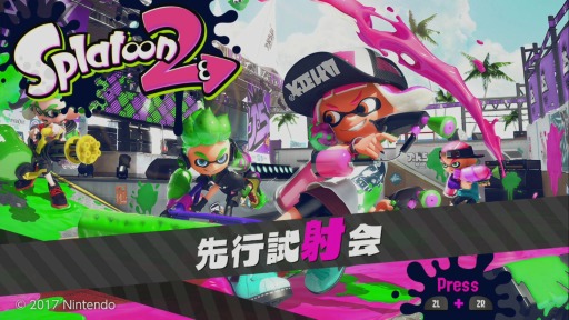 ʡۡSplatoon2ԻͲθ