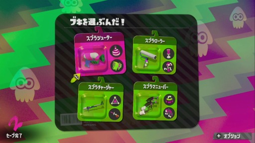 ʡۡSplatoon2ԻͲθ