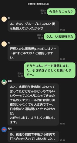 ���������꡼ No.006�Υ���ͥ������ / ��RAM RIDER��iPhone��15ǯ�Υ������åȡ������๥�����ᥤ�󥹥ޥۤ�Android�ˤ��Ƥߤ���