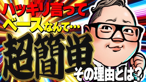 ���������꡼ No.002�Υ���ͥ������ / �ڥߡ��Ȥ������۷軻���˷ޤ���ߡ��Ȥ�����������