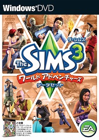 ιԤ˽Ф褦 The Sims 3׳ĥѥå1ơ֥ɥɥ٥㡼 ǡåȡפȯ
