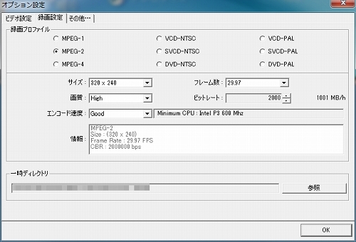 ���������꡼ No.003�Υ���ͥ������ / ����3000�����PSP��USB����ץ��㥢���ץ���USB Grabber DM231C�פμ��ϤΤۤɤ򡤡ַ�Ʈ�� ����ǥ����������ӥ��󥺡פǻ�Ƥߤ�