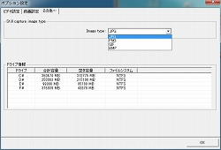 ���������꡼ No.004�Υ���ͥ������ / ����3000�����PSP��USB����ץ��㥢���ץ���USB Grabber DM231C�פμ��ϤΤۤɤ򡤡ַ�Ʈ�� ����ǥ����������ӥ��󥺡פǻ�Ƥߤ�