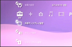 ���������꡼ No.006�Υ���ͥ������ / ����3000�����PSP��USB����ץ��㥢���ץ���USB Grabber DM231C�פμ��ϤΤۤɤ򡤡ַ�Ʈ�� ����ǥ����������ӥ��󥺡פǻ�Ƥߤ�