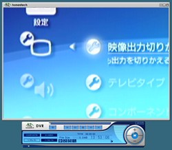 ���������꡼ No.022�Υ���ͥ������ / ����3000�����PSP��USB����ץ��㥢���ץ���USB Grabber DM231C�פμ��ϤΤۤɤ򡤡ַ�Ʈ�� ����ǥ����������ӥ��󥺡פǻ�Ƥߤ�