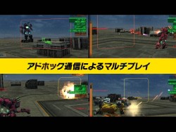 #004Υͥ/ARMORED CORE SILENT LINE Portable PV2ơֻӡ׸