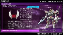 ARMORED CORE SILENT LINE PortableסPSPǥꥸʥǤο