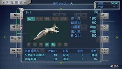 ĶɥϤƤޤ異󡤡WARSHIP GUNNER 2 PORTABLEפΥӥ塼Ǻ