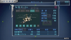 ĶɥϤƤޤ異󡤡WARSHIP GUNNER 2 PORTABLEפΥӥ塼Ǻ