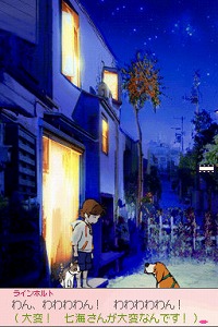 画像ギャラリー No.007のサムネイル画像 / 郷愁を誘う独特の雰囲気が魅力的な「サクラノート 〜いまにつながるみらい〜」開発者インタビュー