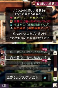 画像ギャラリー No.013のサムネイル画像 / 郷愁を誘う独特の雰囲気が魅力的な「サクラノート 〜いまにつながるみらい〜」開発者インタビュー