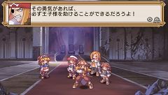 ���������꡼ No.003�Υ���ͥ������ / �֥顦�ԥ奻����饰�ʥ��å� �ס���DLC�ϸ������äѤ��ȥ���ͥåȡ�