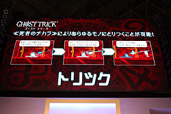 TGS 2009̿Υԥ鼡ؤˬDSѥɥ٥㡼֥ ȥåפΥơ٥