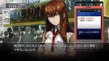 STEINS;GATE(奿󥺡)