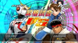 #003Υͥ/饤ˤбTATSUNOKO VS. CAPCOM ULTIMATE ALL-STARS׺ǿ󡣿饯ܤϡ֥ƥåޥ֥졼ɡ