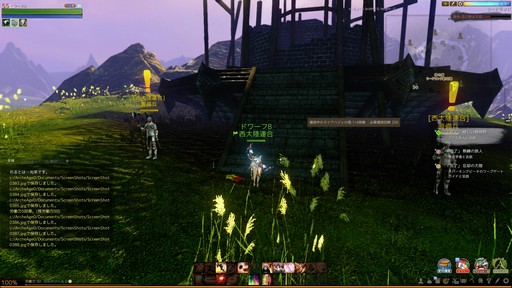  No.009Υͥ / ArcheAge׿쥤ɥܥ֥꡼ץץ쥤ݡȡؤ줿ˡĻȤ絬Ϥ褬Ϥޤ롪