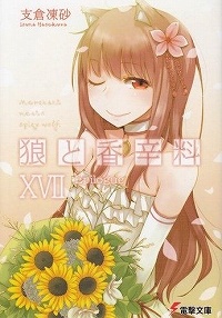 ���������꡼ No.021�Υ���ͥ������ / �����ຽ����󥰥��󥿥ӥ塼����WORLD END ECONOMiCA�פ����ϵ�ȹ�����ס������Ƽ���������ޤǡ�����⤳�����Ĥ����Ƥ��ä�