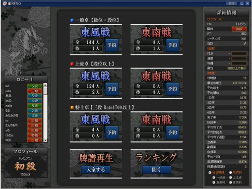 ���������꡼ No.003�Υ���ͥ������ / �ֿ�REVO�פ���ʤ��׾촶�Τ���ˡ���Υ���ե��å����ѹ��ʤɤΥ�˥塼���륢�åץǡ��Ȥ�7��16���˼»�