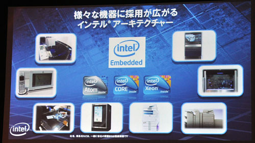 Intel2011ǯƬΡSandy Bridge򤢤餿ͽ𤷤ĤġPCʳɤؤѶ˻⶯ǤФ