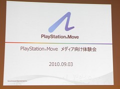 #003Υͥ/ץ쥹θͷ٤TGS˥ץ쥤֥ŸͽΡPlayStation Moveбե9/10ܤΥץ쥤ࡼӡ4Gamer˷Ǻ