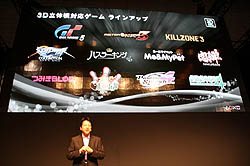 TGS 2010ϡPROJECT DARKסACE COMBAT ASSAULT HORIZONפʤɡ򲡤SCEץ쥹٥ȡ2֤ˤ錄륤٥ȾϤ