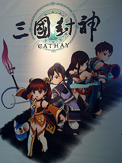 #012Υͥ/TGS 2009ϡ֥ʥפεѤȤä֥饦MMORPGֻCathayˡ