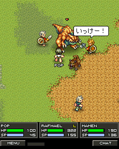 画像ギャラリー No.003のサムネイル画像 / 携帯電話向けMMORPG「エターナルゾーン」,iモードで提供開始