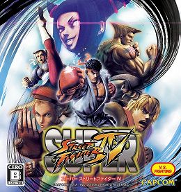 ���������꡼ No.038�Υ���ͥ������ / ���ܳ��Ϥǳ������֥����ѡ����ȥ꡼�ȥե�������IV�פ�ŹƬ�θ���˵ޤ��������ǡ����ޤߤ�ο���ɤȡȥ��Ĥ�ʥƥ���ɡ������ɤε����θ�������