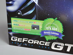 Ÿ6ԥ1ǤΡGeForce GTX 460 768MBץɤȤäƤߤ