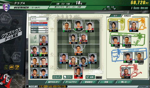 ٤J꡼J.LEAGUE ץå֤ĤONLINEפ̩볫ȯإ󥿥ӥ塼