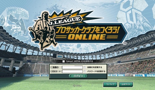 Ĥ롪J.LEAGUE ץå֤ĤONLINEפǥȥå褦