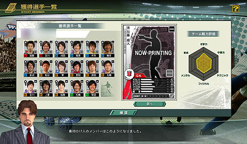 ºߤJ꡼Ψƥȥåץ꡼ܻؤ J.LEAGUE ץå֤ĤONLINEץӥ塼