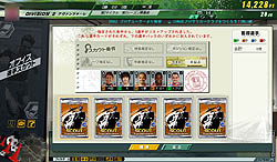 ºߤJ꡼Ψƥȥåץ꡼ܻؤ J.LEAGUE ץå֤ĤONLINEץӥ塼