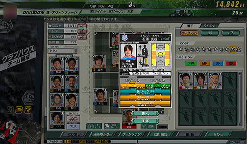 ºߤJ꡼Ψƥȥåץ꡼ܻؤ J.LEAGUE ץå֤ĤONLINEץӥ塼