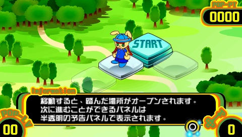 ���������꡼ No.004�Υ���ͥ������ / �ݥåץ���ɤ�õ�����륢�ɥ٥���㡼�⡼�ɤ��о졪 PSP�ѥ��եȡ֥ݥåץ�ߥ塼���å� �ݡ����֥��ȯɽ