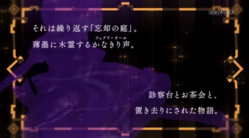 TV˥Fate/EXTRA Last Encoreץ饯̥ӥ奢CM 3