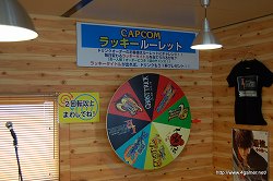 ץեϤҡꥰå䤵Ƥ۳ΡCAPCOM SEASIDE HOUSEפ˹ԤäƤ