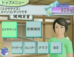 ���������꡼ No.002�Υ���ͥ������ / �֥�������ȥ�å�������ƥ����������� Wii�ǹ���Fitness�פ�ȯ��