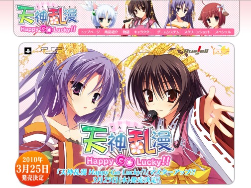 ���������꡼ No.001�Υ���ͥ������ / ���ͤν��λҤȲᤴ�����㤦PSP��ADV��ŷ����̡ Happy Go Lucky!!�ס��θ��Ǥ��ۿ���������������