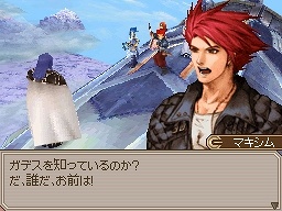 ���������꡼ No.003�Υ���ͥ������ / ŷ���ε�±�ȥ��ߡ��������ߡ��ɻ��塪���֥����ȥݥꥹ�׺ǿ����󤬸���