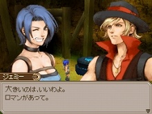 ���������꡼ No.005�Υ���ͥ������ / ŷ���ε�±�ȥ��ߡ��������ߡ��ɻ��塪���֥����ȥݥꥹ�׺ǿ����󤬸���